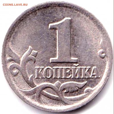 1 коп 2000м определение брака - 1 коп 2000м