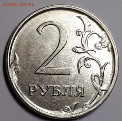 Монеты 2018года (по делу) Открыть тему--модератору в ЛС. - 5bc9fffa76c9e_2.2018..b6007cad51d6be7056a2329d9269492b
