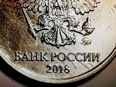 Монеты 2018года (по делу) Открыть тему--модератору в ЛС. - 5bc9c87272b7e_2.2018.5ba2e7913e94de36871d222f87b7b4e2
