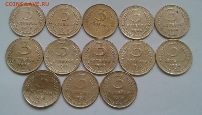 3 копейки 1929-57. До 23.10.18 в 22.00 - 20181021_095301-1