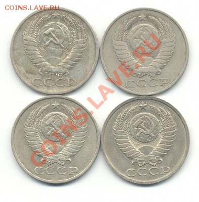 50 коп 1968,79,81,84 до 20 мая 2011г до 21.00 МСК - 50к-2.JPG