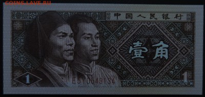 КИТАЙ 1 джао 1980г., ДО 25.10. - 1 джао 1980г., А..JPG