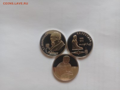 Скорина,Лебедев,Шевченко пруф до 27.10.18 22:00мск - 20181002_112513