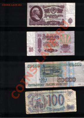 куплю дорого Монеты СССР  (погодовку) 1921-1991 из обращения - банкноты