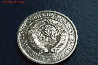 1 рубль 1974 года (наборный) до 25.10.18 - 5.8.JPG