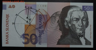 СЛОВЕНИЯ 50 толор 1992г., ДО 18.10. - 50 толаров 1992г., А..JPG