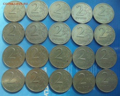 2 рубля 1999 сп, 20 шт., до 25.10.2018(22:00мск) - DSC00095.JPG