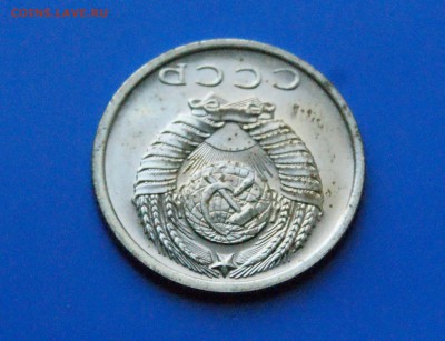 15 копеек 1969 года (наборная) до 25.10.18 - 28.8.JPG