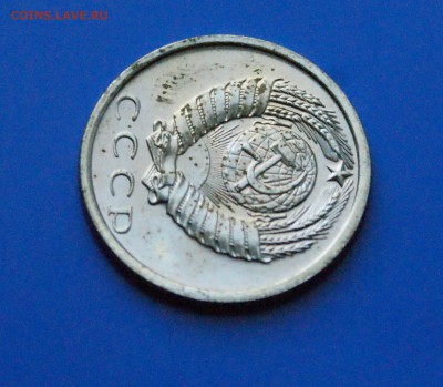 15 копеек 1969 года (наборная) до 25.10.18 - 28.7.JPG