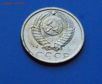 15 копеек 1969 года (наборная) до 25.10.18 - 28.6.JPG