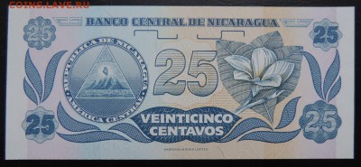 НИКАРАГУА 25 сентаво 1991г., ДО 25.10. - 25 сентавос 1991г., В..JPG