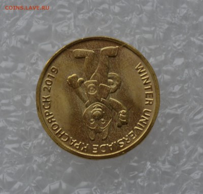 10 рублей 2018 года. Универсиада. Раскол. №2. До 26.10 - DSC_0003.JPG