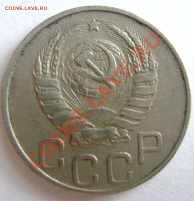 20 копеек 1943 года. Что за штемпель ? Странная цифра 3 - DSC02548