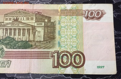 100р. мод.2004 опытная УО- 4 из оборота - IMG_8429.JPG