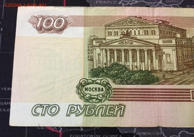 100р. мод.2004 опытная УО- 4 из оборота - IMG_8428.JPG