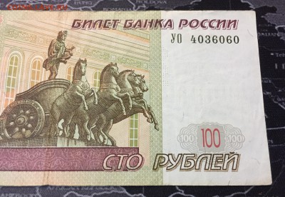 100р. мод.2004 опытная УО- 4 из оборота - IMG_8425.JPG