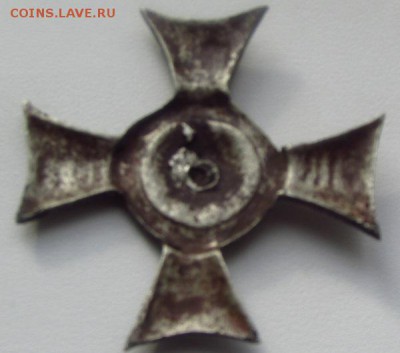 Знак Лейб-гвардии Гренадерского полка на оценку. - IMG_7820.JPG