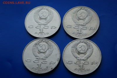 1р. 1987 г. Хамза (4 шт.) до 25.10.18 - 16.6.JPG