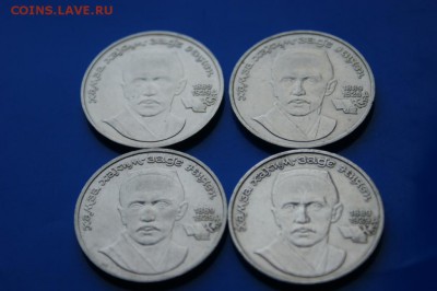 1р. 1987 г. Хамза (4 шт.) до 25.10.18 - 16.4.JPG