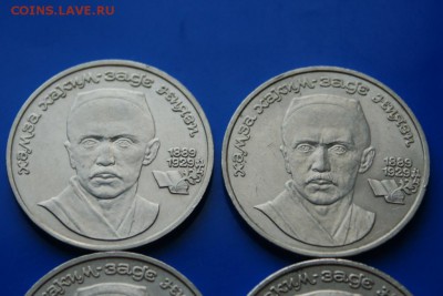 1р. 1987 г. Хамза (4 шт.) до 25.10.18 - 16.2.JPG