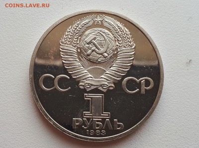 1 рубль Терешкова Пруф - 11