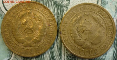 2 копейки 1929 ШТ.А и ШТ.Б До 24.10.18 в 22.30 Мск - P1210987.JPG