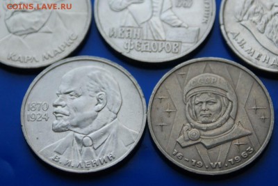 Юбилейные рубли СССР (1 р.) 5 шт. из обращения до 25.10 - 18.8.JPG