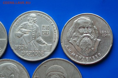 Юбилейные рубли СССР (1 р.) 5 шт. из обращения до 25.10 - 18.5.JPG