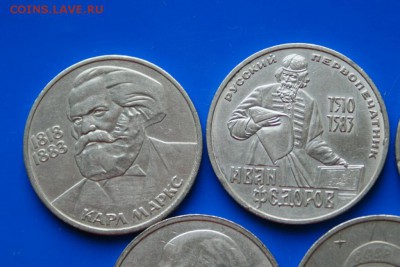 Юбилейные рубли СССР (1 р.) 5 шт. из обращения до 25.10 - 18.4.JPG
