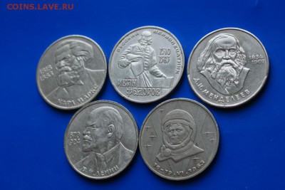 Юбилейные рубли СССР (1 р.) 5 шт. из обращения до 25.10 - 18.2.JPG