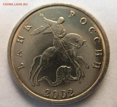 5 копеек 2002 бб - 5.JPG