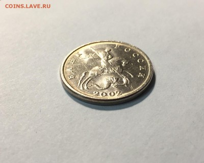 5 копеек 2002 бб - 3.JPG