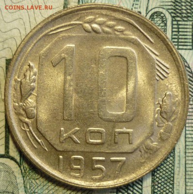 20 копеек 1953, 10 копеек 1957 До 24.10.18 в 22.30 Мск - P1220001.JPG