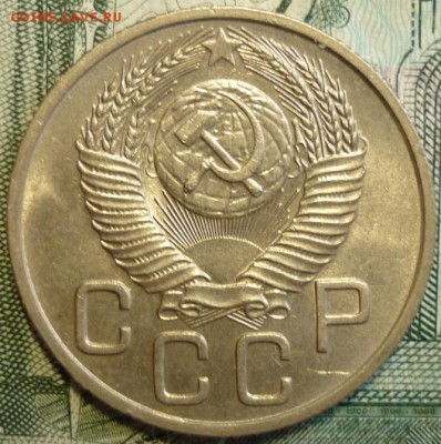 20 копеек 1953, 10 копеек 1957 До 24.10.18 в 22.30 Мск - P1210994.JPG