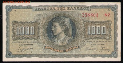 ГРЕЦИЯ 1000 ДРАХМ 1942 - 11 001