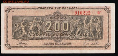 ГРЕЦИЯ 200.000.000 ДРАХМ 1944 - 13 001