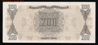 ГРЕЦИЯ 200.000.000 ДРАХМ 1944 - 18 001