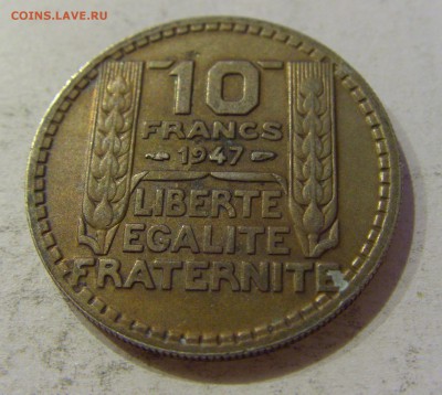 10 франков 1947 Франция №1 27.10.2018 22:00 МСК - CIMG5498.JPG