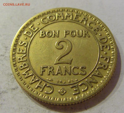 2 франка 1922 Франция №1 27.10.2018 22:00 МСК - CIMG5503.JPG