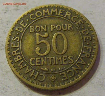 50 сантим 1922 Франция №1 27.10.2018 22:00 МСК - CIMG5511.JPG