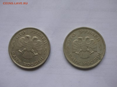 100 и 50 руб. 1993 г. Все дворы, магн., не магн. До 28.10.18 - DSCN5381.JPG