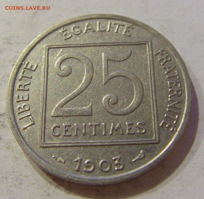 25 сантим 1903 Франция №1 27.10.2018 22:00 МСК - CIMG5515.JPG