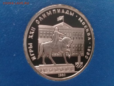 Олимпиада-80 факел пруф или нет - 20181021_150551