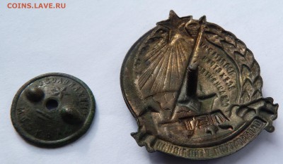 X-лет Октябрьской Революции 1927г  До 25.10.18 - 22.00 МСК - P1040468.JPG