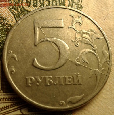 1р 5р 10р раскол 4 монеты - 20181021_142811-1