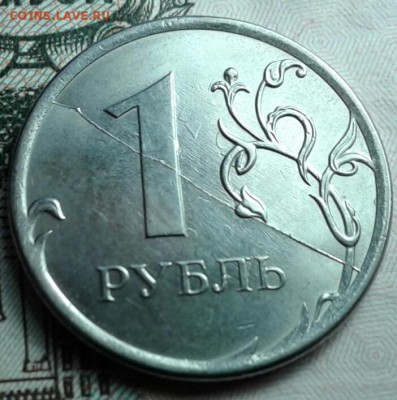 1р 5р 10р раскол 4 монеты - 20181021_142841-1
