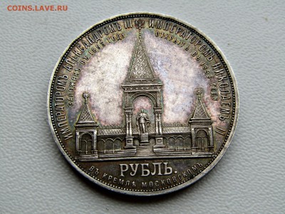 Рубль дворик.PROOF оценка - S2Jm89T3UgM-1
