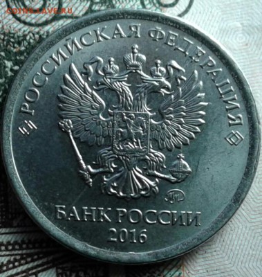 1р 5р 10р раскол 4 монеты - 20181021_142928-1
