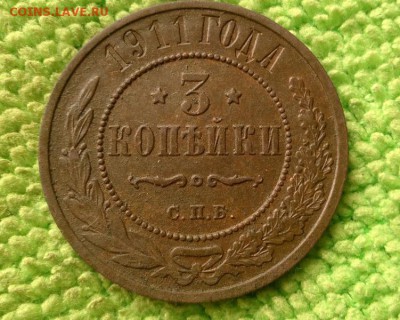3 копейки 1911 окончание 25.10.2018 - IMG_20181021_144622