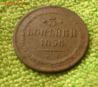 3 копейки 1856 Е.М. окончание 25.10.2018 - IMG_20181021_144426